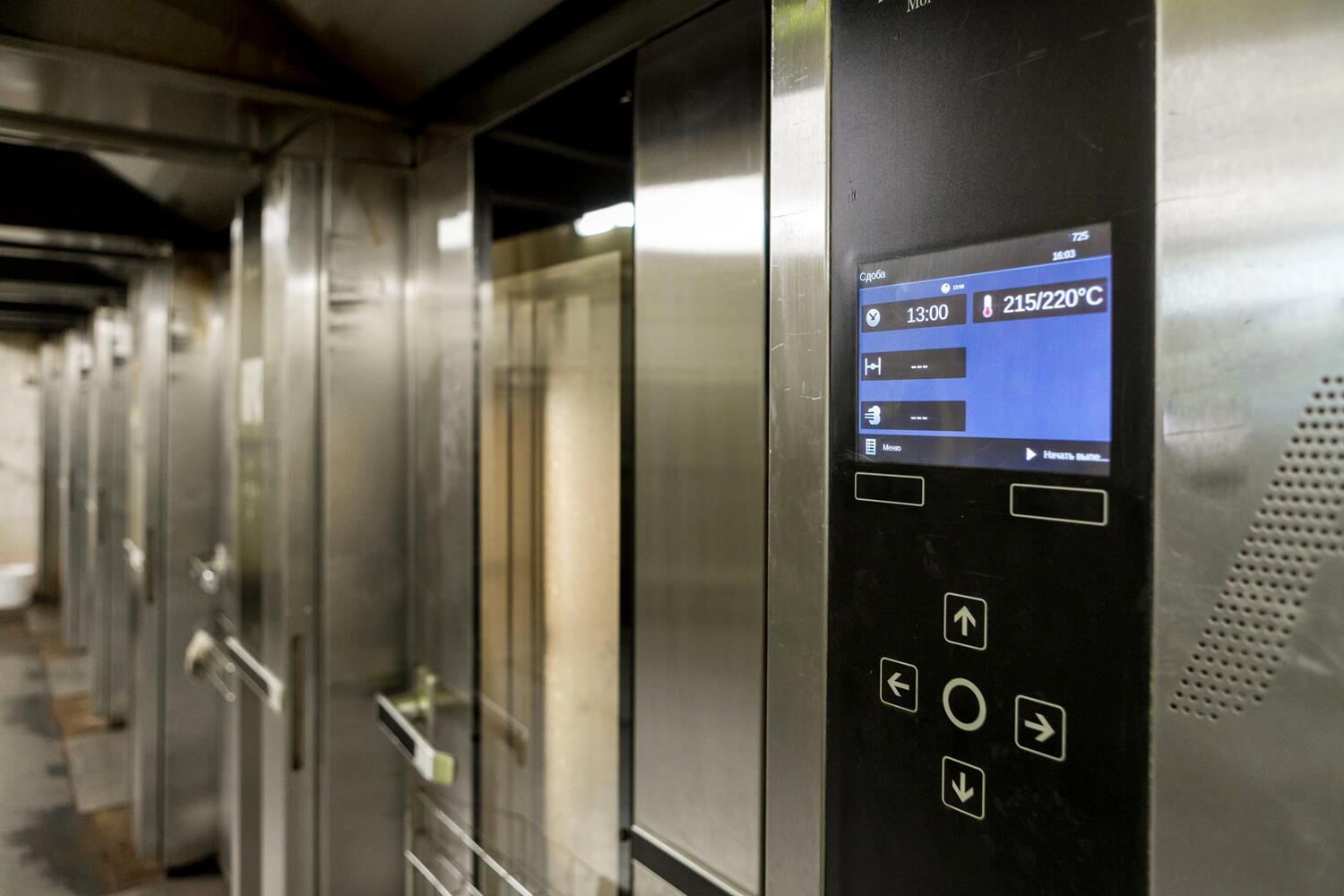 Smary dla przemysłu spożywczego